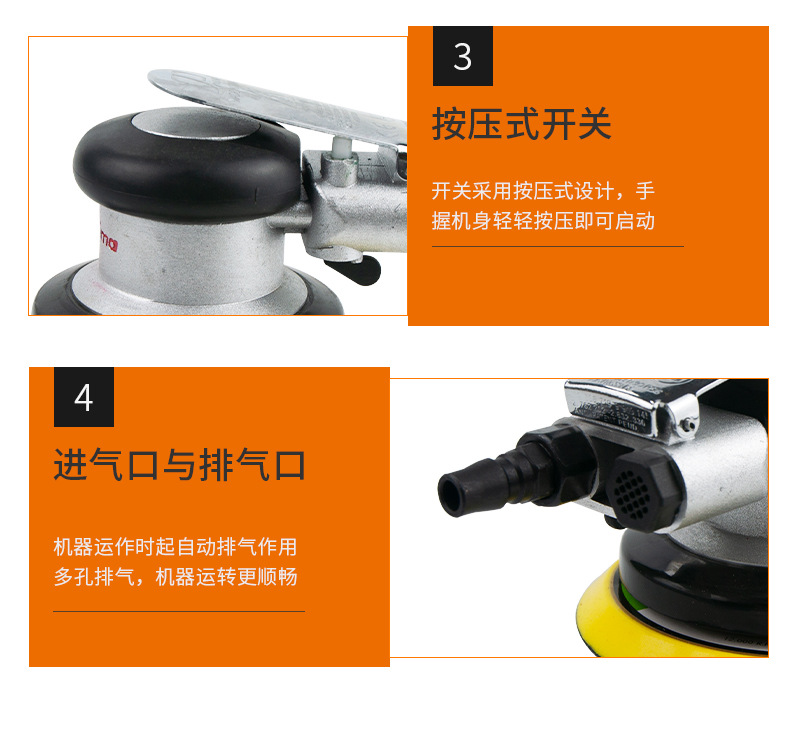 普力马五寸气动打磨机、_09.jpg