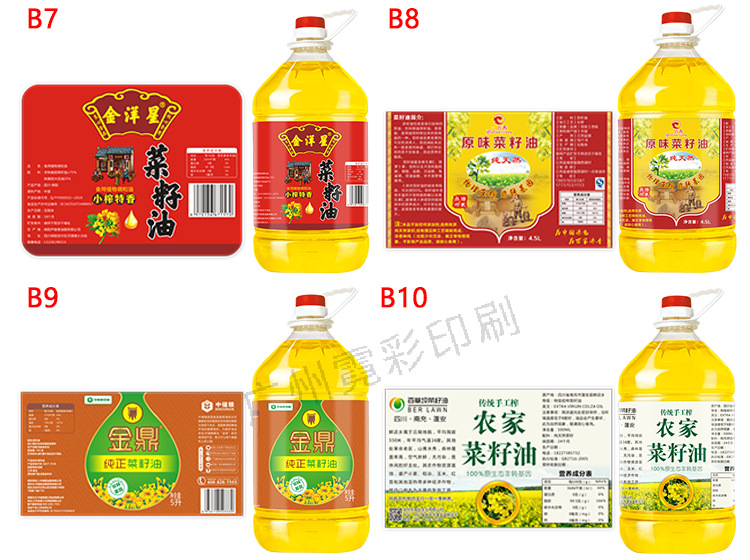 油详情页_13.png