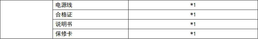 46寸1.8-3