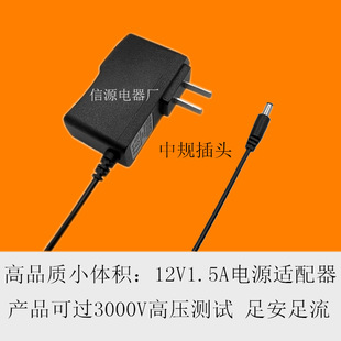 12V1.5A�Դ�m����12V1500MA·������؈ ���Դ18W �Ƅ�DVE/EVD