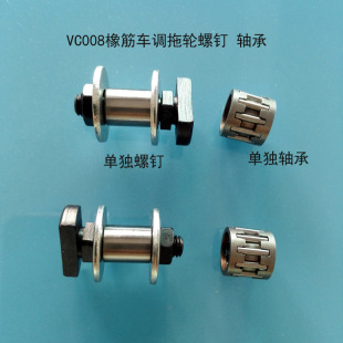VC008��ᘙC���܇�{��݆���CL47�����m����݆�����S�м����