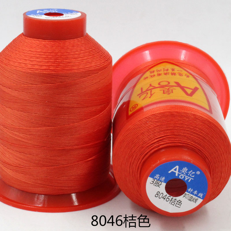 8046 오렌지*10000