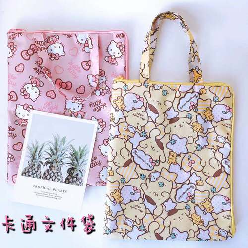 Creative cartoon waterproof portable storage bag student A4 tutoring information bag file bag bill storage bag