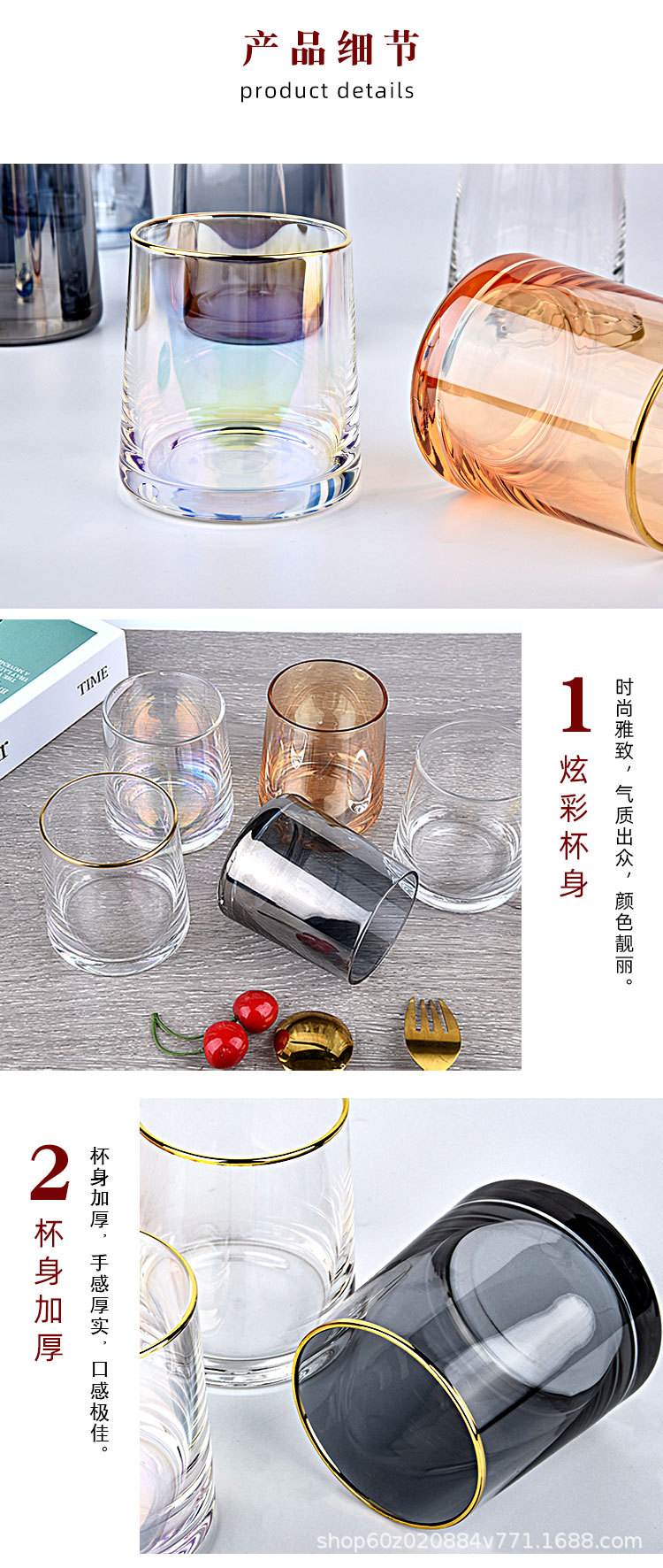 F-_美工_2020_威士忌杯_鑫森_详情_详情页_03.j