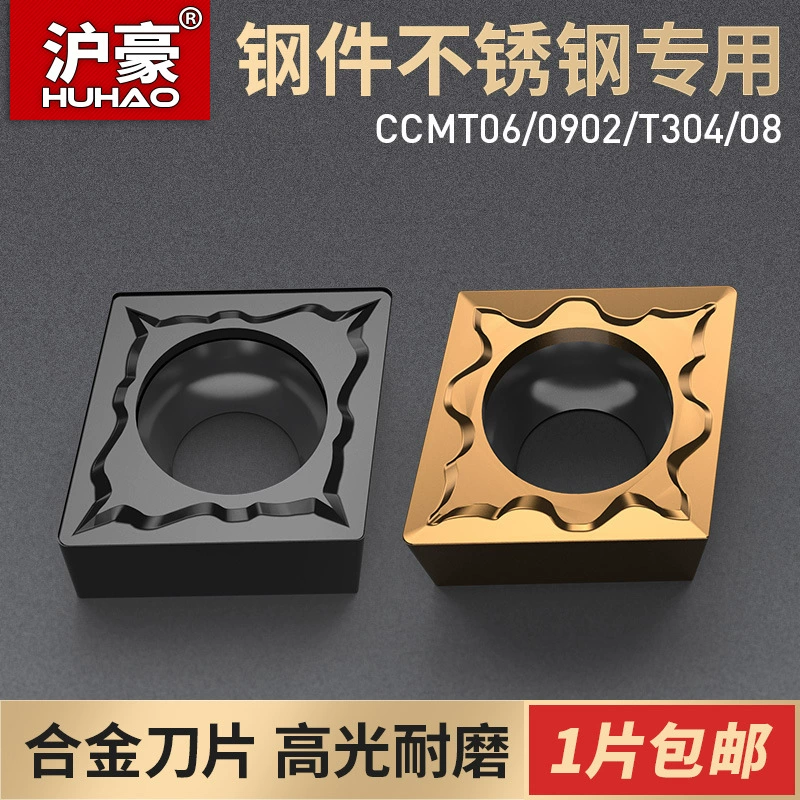 Хуао CNC лезвие CCMT060204 Нержавеющая сталь Специальная керамика Внутренний стержень и Шарнирная головка дрели кольцевого типа