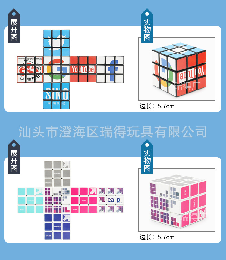 第二部分_08水印