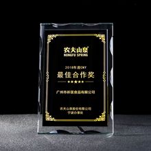 定制金属树叶棕榈奖水晶奖杯新款创意授权牌奖牌公司年会奖杯刻字