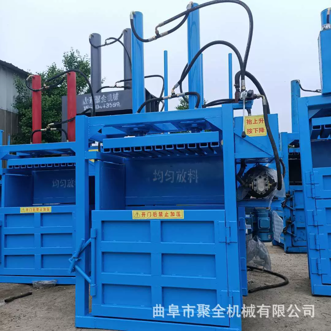 废纸立式编织袋半自动打包机 棉花立式压缩大型半自动金属打包机