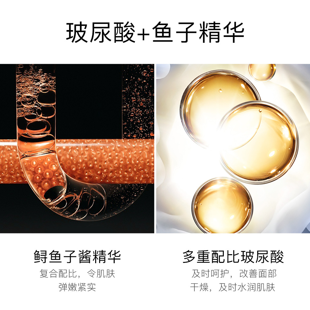 Fan Zhen Caviar Essence Hyaluronic Acid Liquid Moisturizing Oligopeptide Solution Shrink Pores Essence Skin Care Products