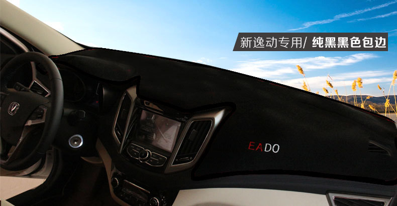 Car Dashboard Sunshade Mat, Central Control Sunshade Mat, Sun Protection Mat, Sunshade Cover, One-Piece Dropshipping Workbench Mat, Anti-Reflective