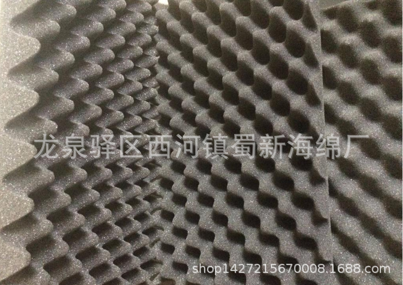 厂家直销阻燃吸音波浪海绵/防火阻燃吸音波浪鸡蛋海绵软包包装