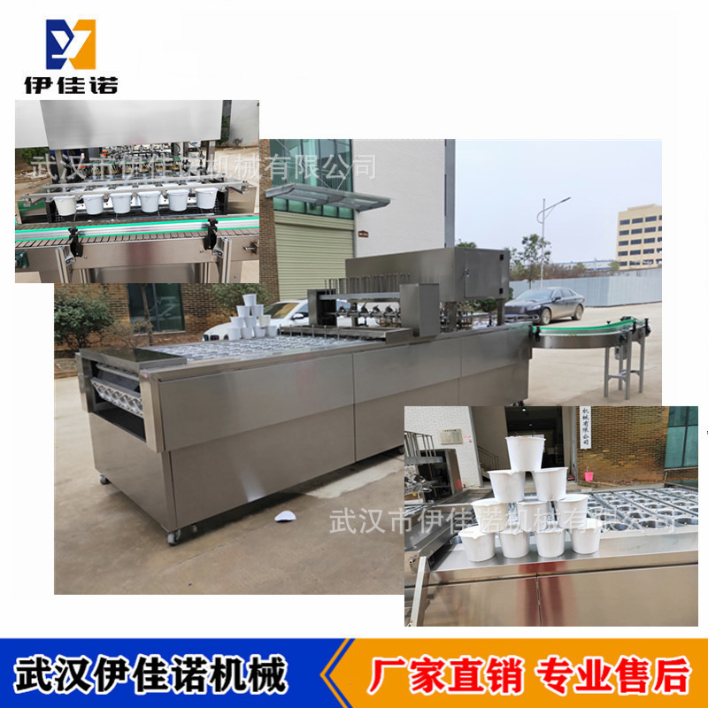 全自动盒装螺蛳粉自动封口机 螺蛳粉封盒机 塑料盒包装封口机厂家