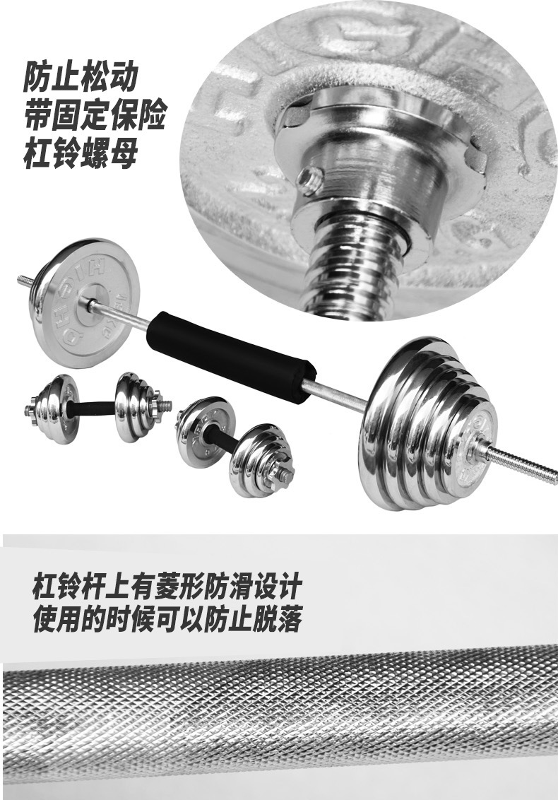 Dumbbell barbell set for men and women fitness home equipment eco-friendly and odorless squat dual-purpose combination dumbbell piece