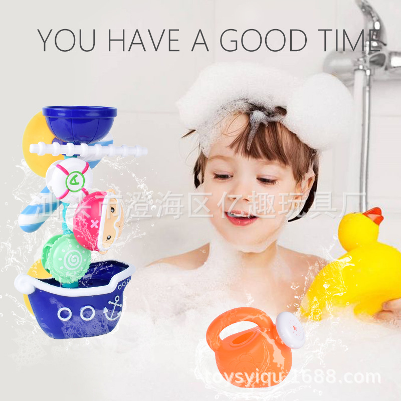 浴室宝宝洗澡玩具转转乐婴儿戏水洒水沐浴泡澡婴儿玩具戏水玩具