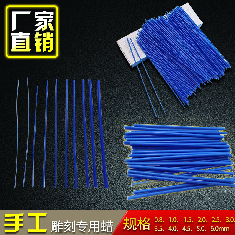 Wax Pillars, Wax Strips, Wax Hearts, Wax Tree Jewelry Wax Molds, Waterway Molds, Goldsmithing, Dental Casting Wax Soft