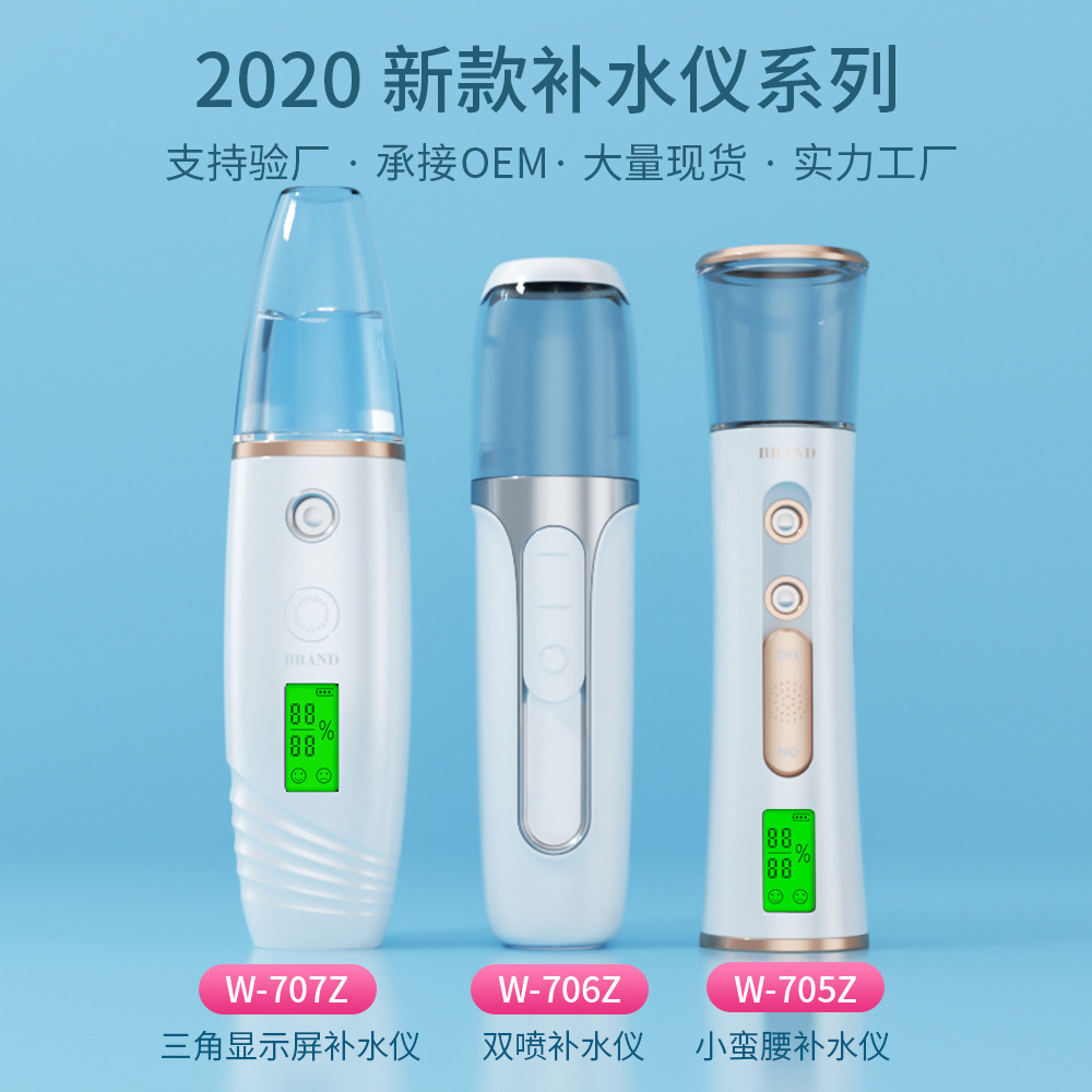 双喷头大雾量补水保湿喷雾仪美容手持便捷加湿器脸部冷喷补水仪-阿里巴巴