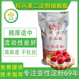 增稠剂;工业淀粉;其他纺织助剂