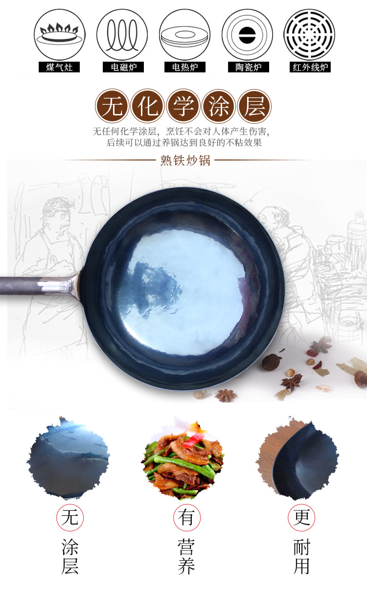 锅巴一体镜面-圆底_07