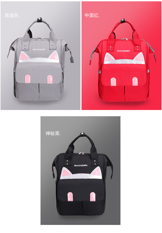 猫咪妈咪包详情_03.jpg
