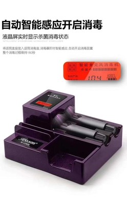 正品健康多功能卡拉OK话筒消毒双重灭菌神器话筒消毒机器厂家直销