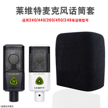 �R�S��LCT240ԒͲ��249pro�����260 440 450ֱ���������d��