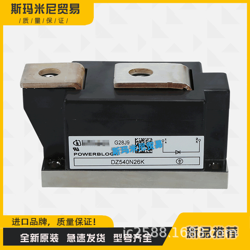 快恢复二极管模块全新DZ540N22K DZ540N26K DZ600N12K DZ600N14K