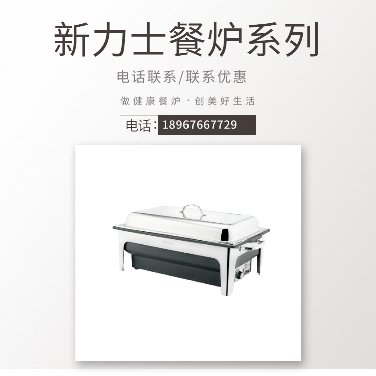 SUNNEX����ʿ ����13.5��������������¯�䵥13.5����˫7��ʳ����