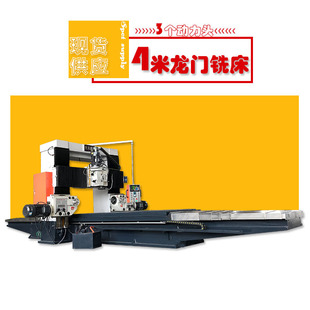 �ӱ����S��˾����DFX4013��4�����T㊴������������^�������T�