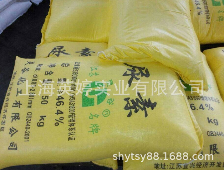 上海供应江苏宜兴尿素   灵谷  车用尿素 碳酰胺（carbami
