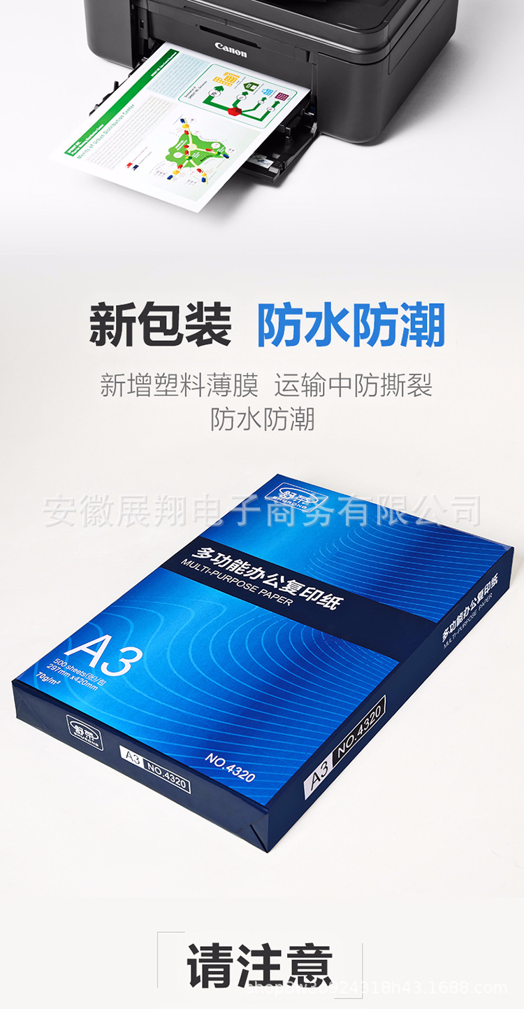 详情页(7).png