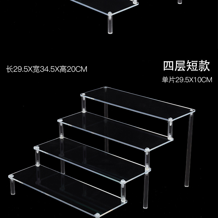 亚克力展示架首饰阶梯架陈列家用娃娃收纳手表手链手串放饰品架子详情15
