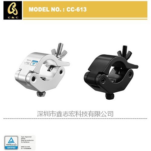 舞台灯钩舞台灯灯钩钩锁扣挂钩TUV认证truss架铝合金灯钩锁扣