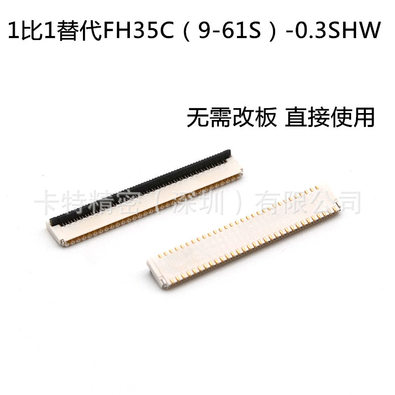 Factory direct sales FH35C-21S-0.3SHW FH...