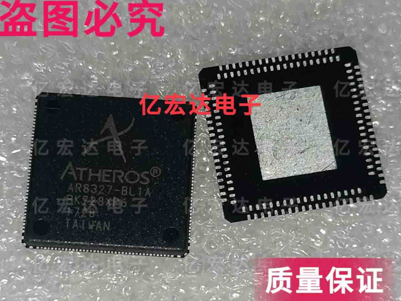 IntegrAted DigitAl Components AR8327-BL1A AR8327 New Router Chip QuAlity AssurAnce