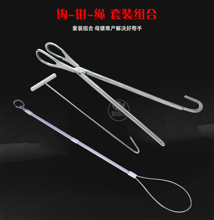 助产钳钩B详情页 (5).jpg