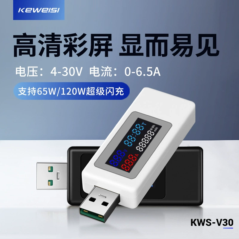 Kewis KWS-V30 метр цветной экран 120WUSB тестер зарядное устройство детектор Вольтметр Амперметр