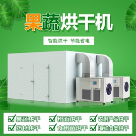 箱式干燥设备;木工机械;米面机械