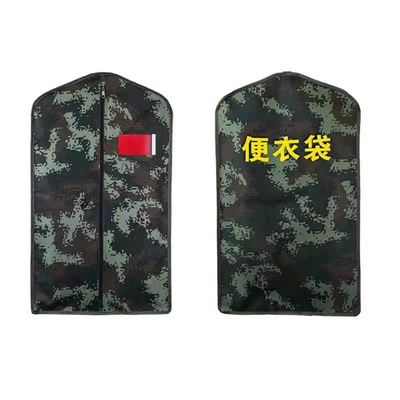 new pattern camouflage Wash bag The interior Storage bag Military training Wash bags Portable tools Bathing life Pocket