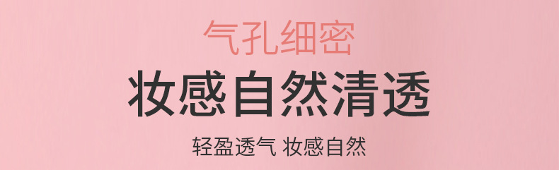 618大促鸡蛋盒美妆蛋套装8个装带化妆蛋收纳盒水滴果冻粉扑现货详情19