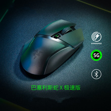 Razer߰˹Xٰ˫ģ羺ϷרcfԼlol