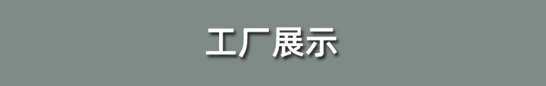 详情标题 (4)