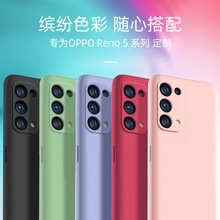 适用oppoReno5pro液态硅胶手机壳超RealmeX薄r17 findx2pro保护套