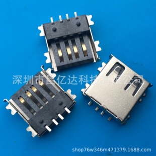 USB����ȫ�NAF ȫ��ʽ���_ȫ�NSMT�����_߅���zLCP�͸ߜ�H=4.6mm