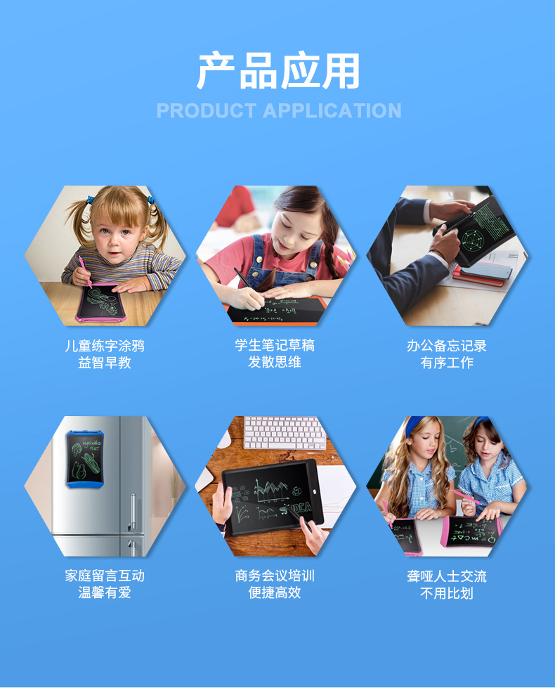 阿里10寸详情-彩色3-31_11