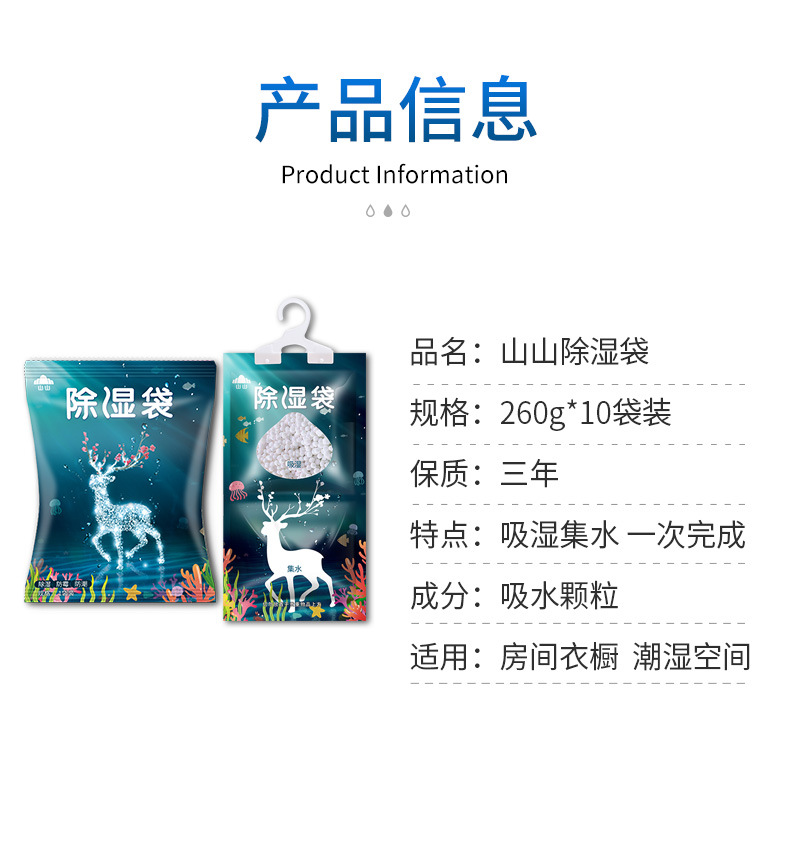 宝贝详情图17.jpg