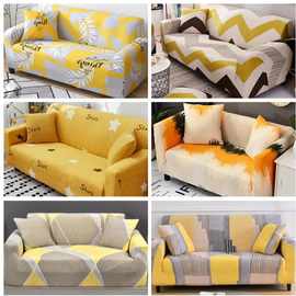 四季沙发布北欧沙发罩巾盖布保护垫黄色沙发套