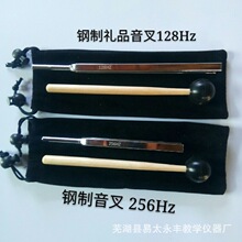 �S��؛Դ �����128HZ 256HZ�YƷ���� ���z������ С�ɱ�추y��