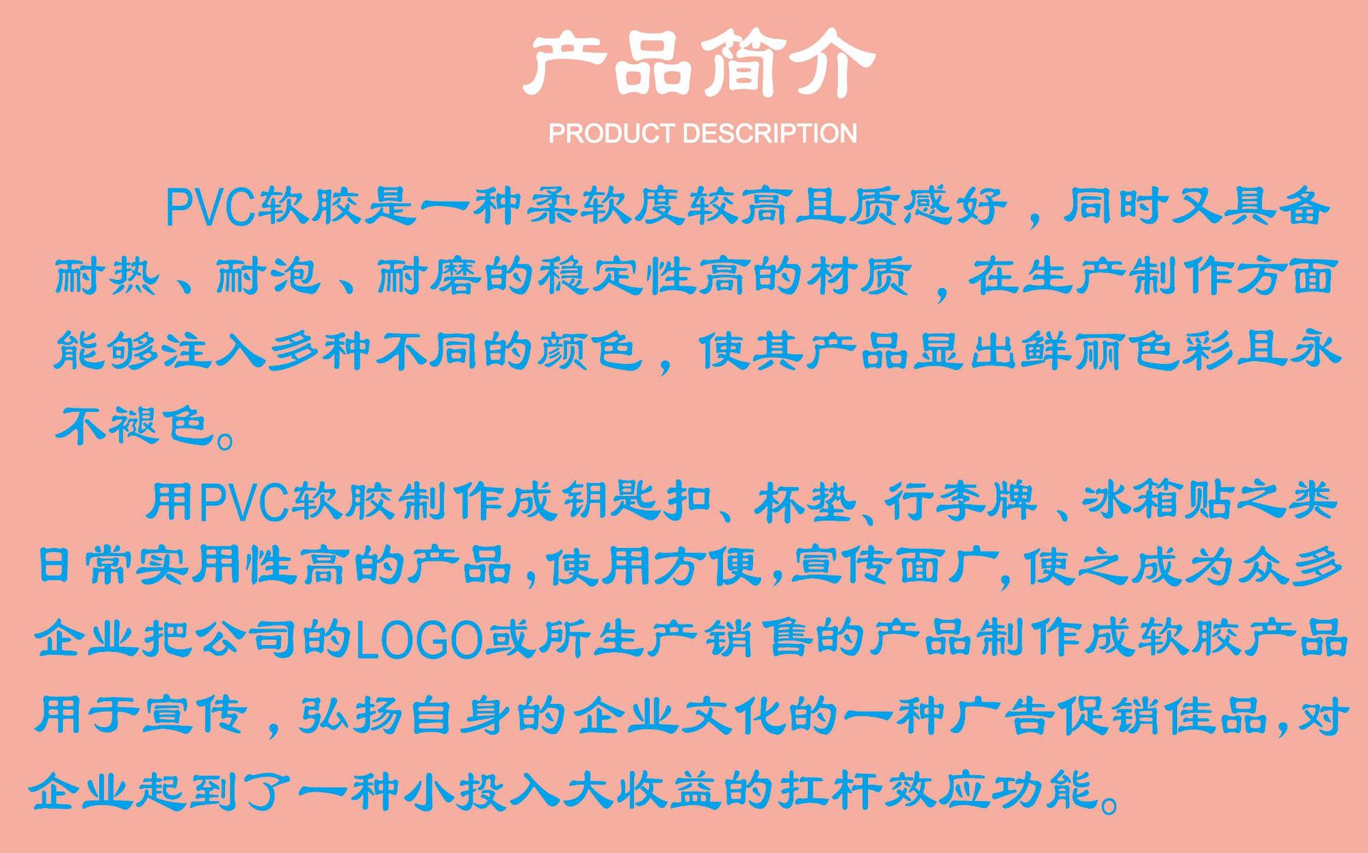 详情页(产品简介通用)