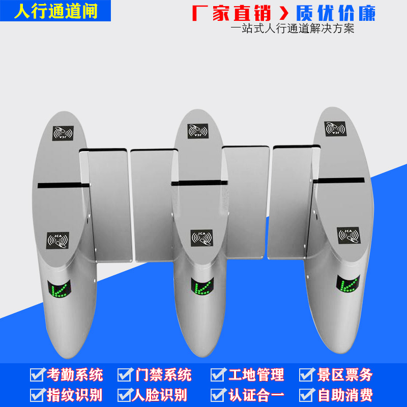 写字楼平移闸 图书馆刷卡平移闸机 刷卡门禁通道闸深圳厂家直销