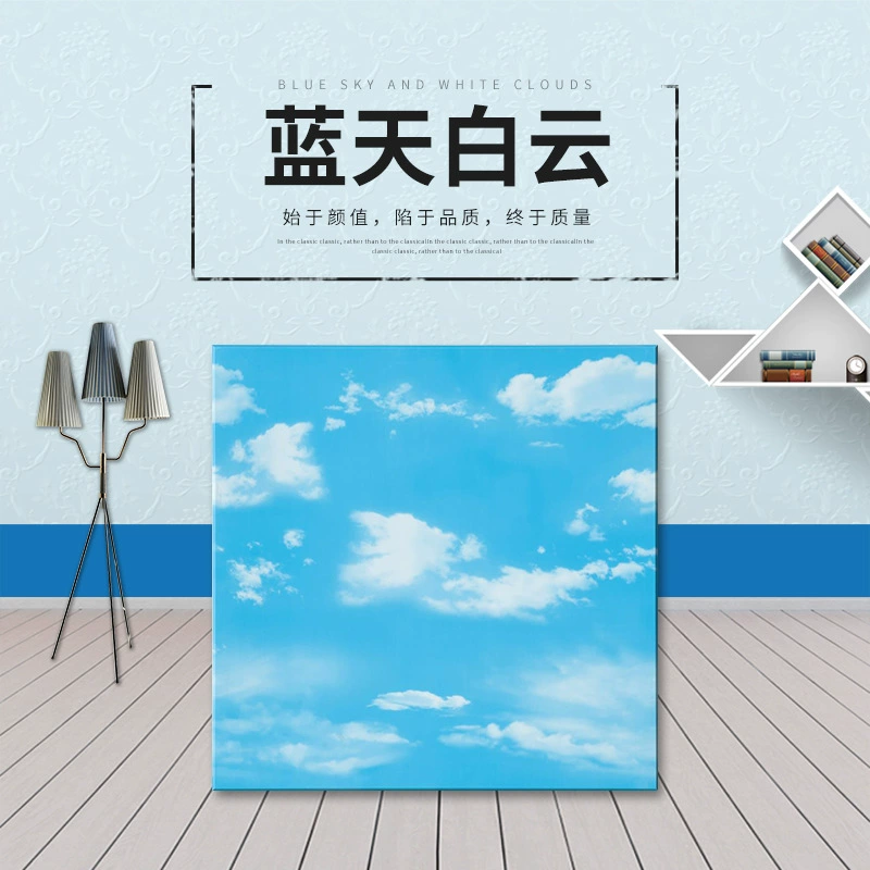 Качественный выбор потолка 600 × 600 голубое небо и белые облака толщина 0,7 мм теплоизоляция влагостойкая Оснастка В наличии оптом